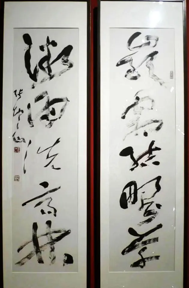 “迎丙申猴年--楹联书法展”作品欣赏 | 书法展览作品