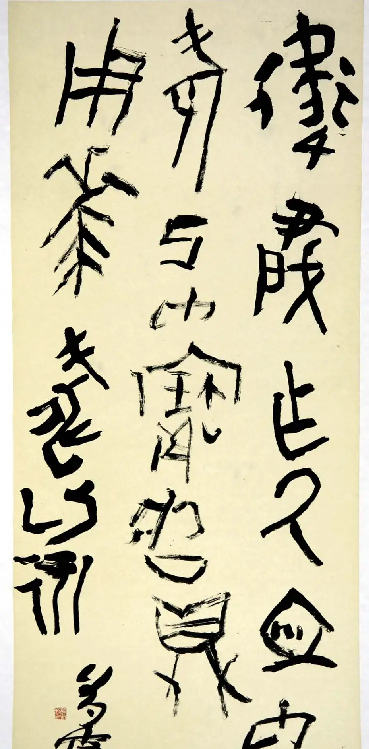 女博士后蔡梦霞书法作品欣赏 | 书法作品精选