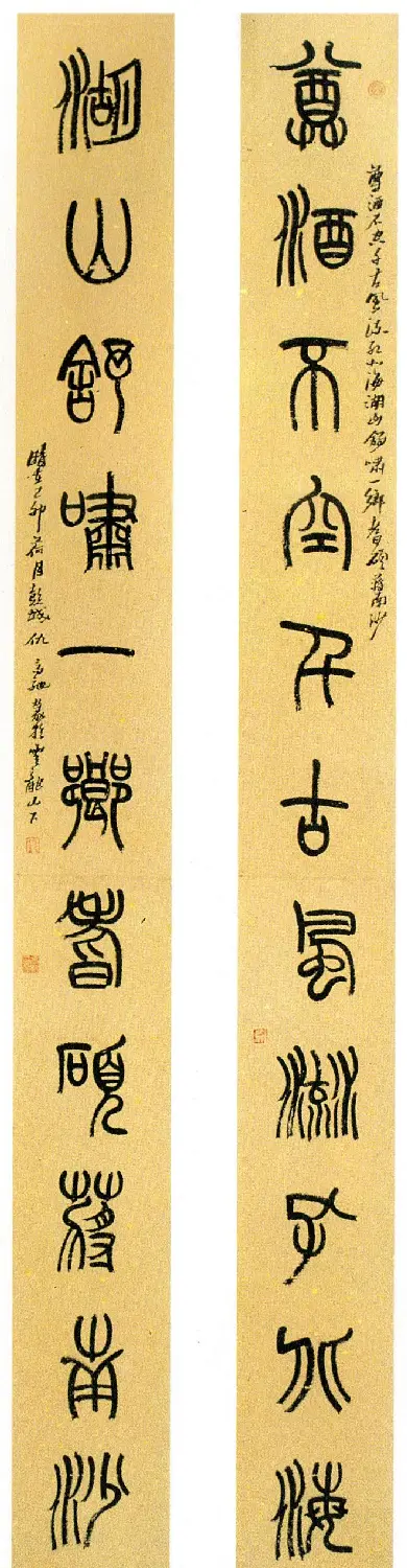 全国第三届楹联书法大展获奖作品欣赏 | 书法展览作品