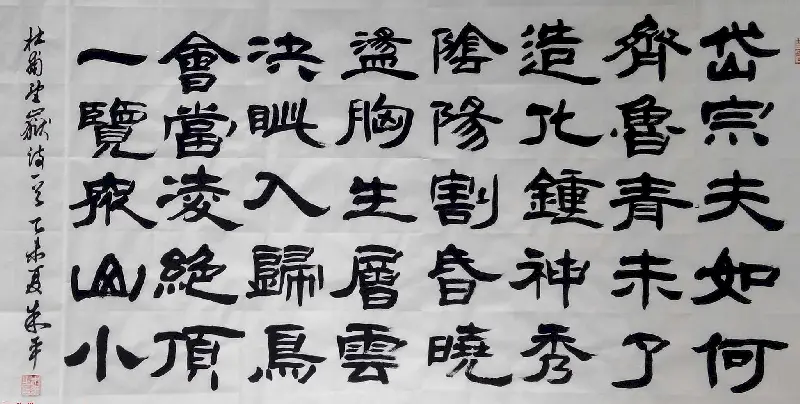 来稿选刊 江苏朱平毛笔书法作品16幅 | 书法作品投稿