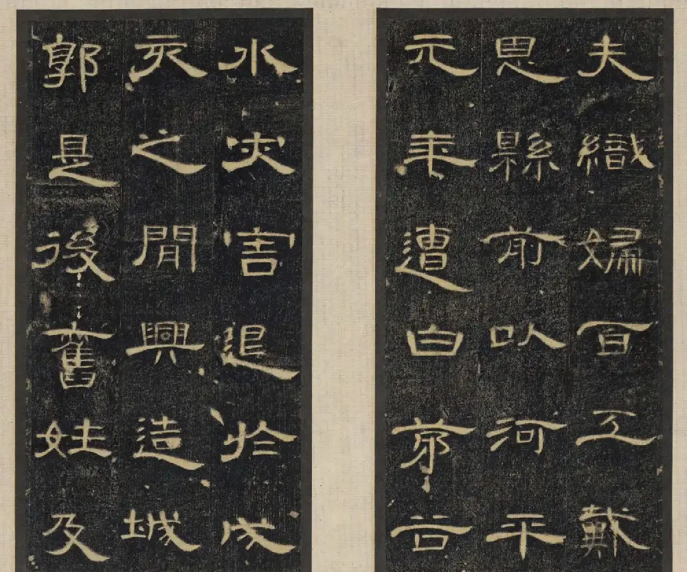 汉隶精品《合阳令曹全碑》高清大图 | 软笔隶书字帖