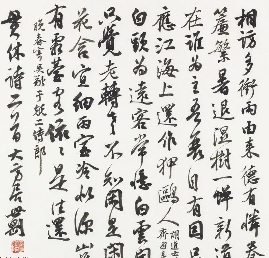 辽宁书协副主席张世刚行草书法作品欣赏 | 书法作品欣赏