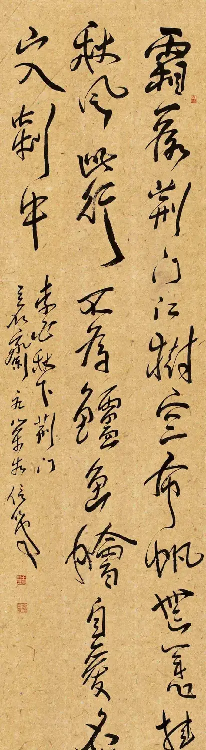 河南王荣生书法作品欣赏 | 书法作品欣赏