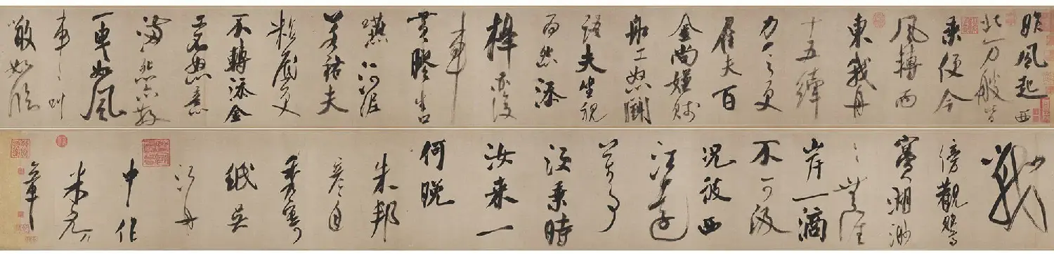 米芾大字行书《吴江舟中诗卷》 | 软笔书法作品