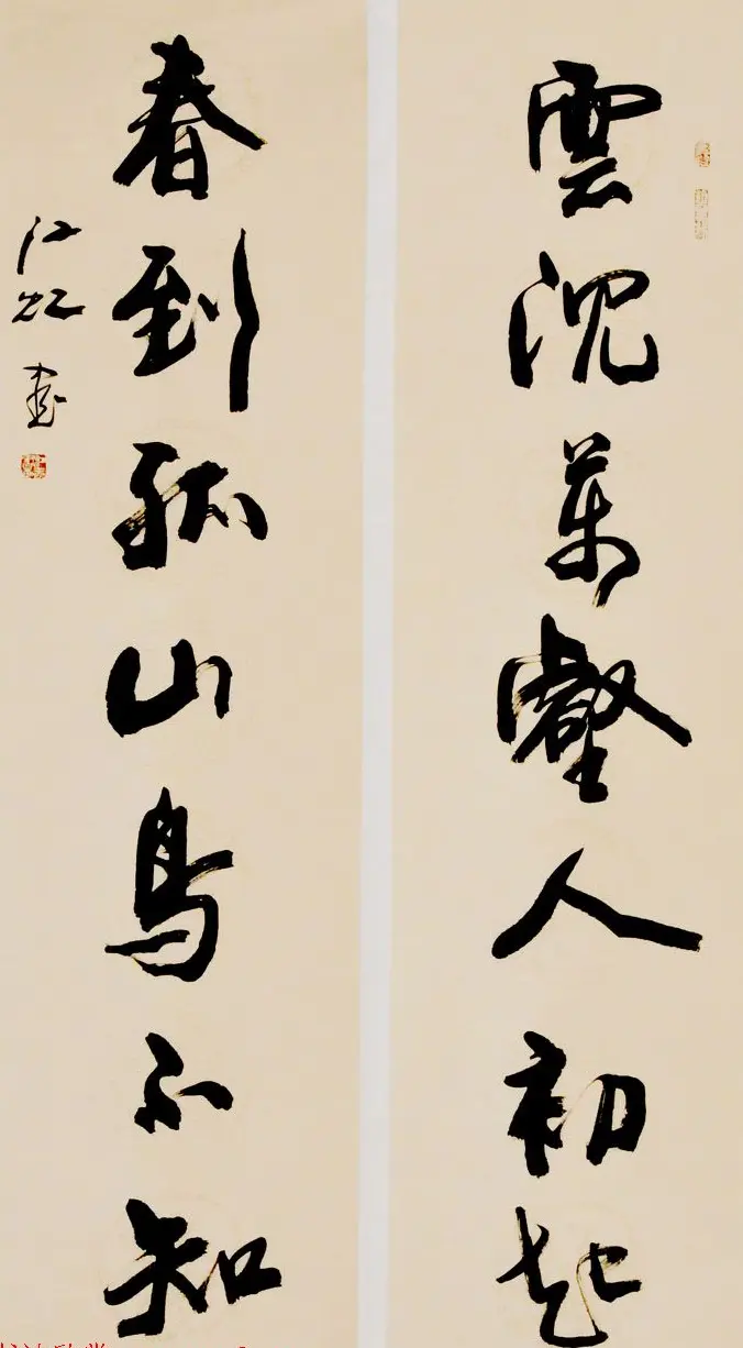 中国书法研究院院长江虹行书作品欣赏 | 书法作品欣赏
