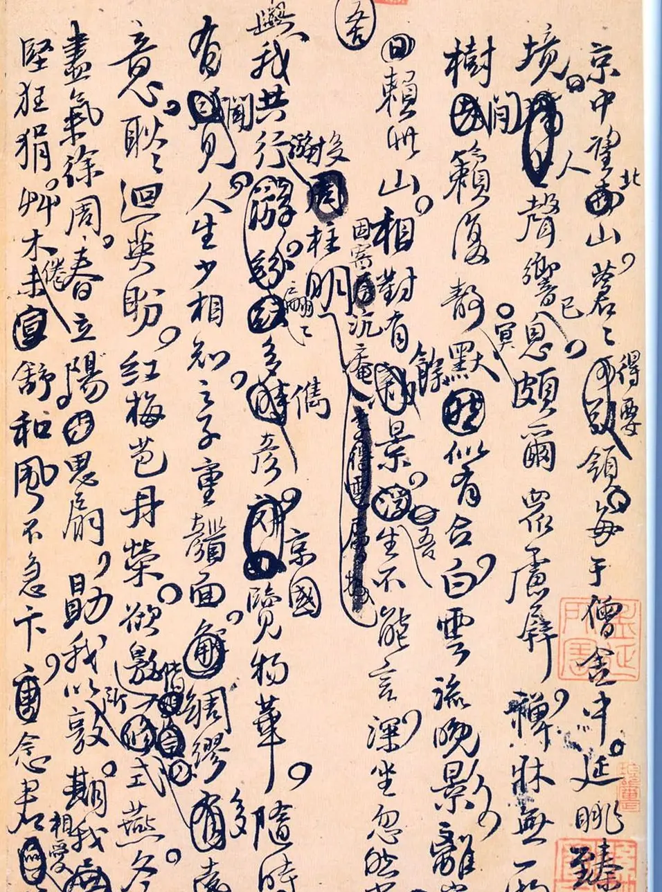 王孟津书法艺术鉴赏《王铎诗稿墨迹》 | 书法名家作品鉴赏