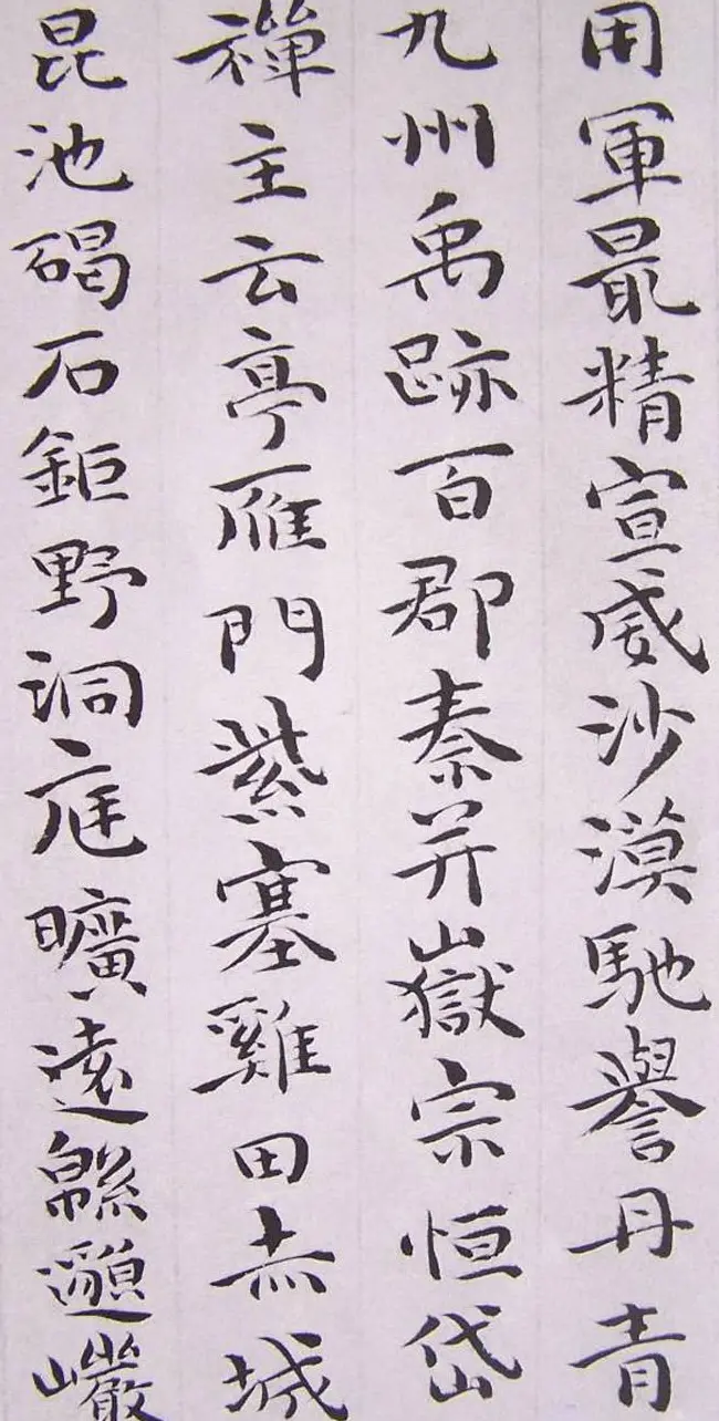 祝允明书法小楷欣赏《千字文》两种 | 毛笔楷书字帖