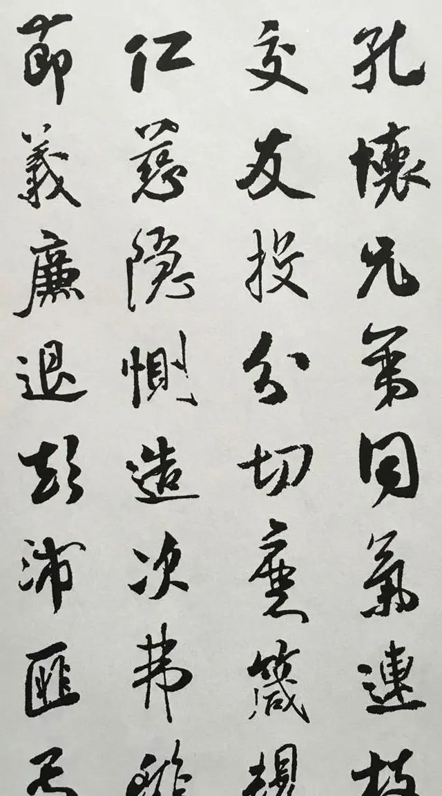 宋代大书法家米芾行书集字千字文 | 毛笔行书字帖