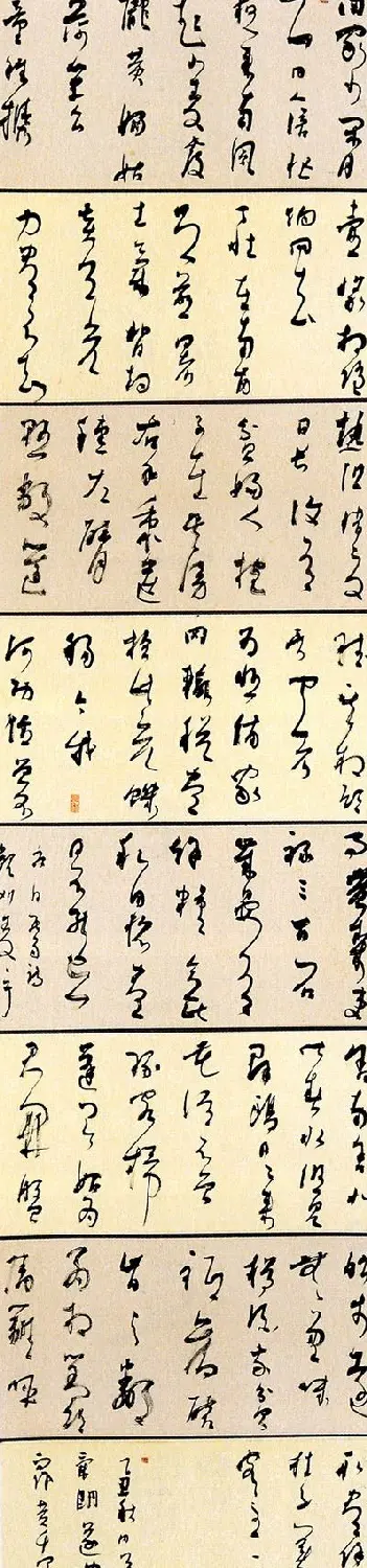 “尧山杯”新人展入展书法作品选刊 | 书法展览作品