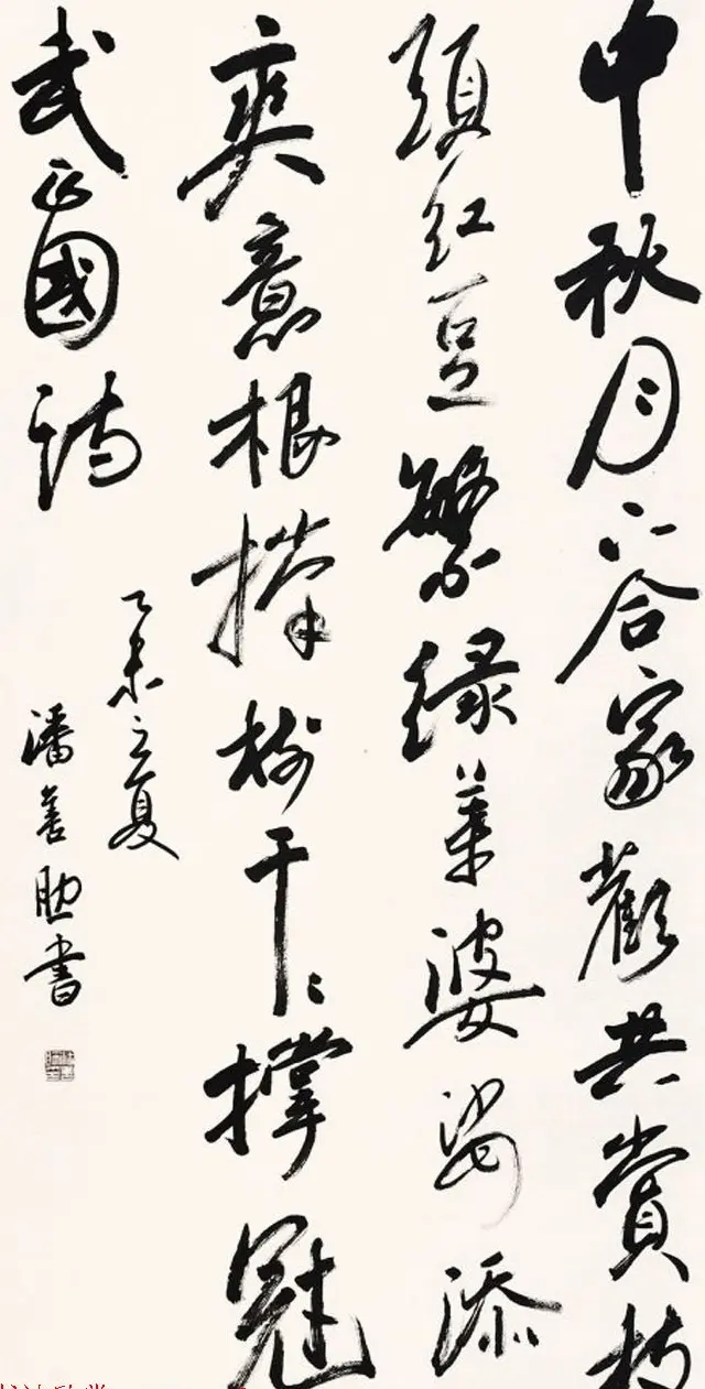 七夕红豆情--全国书法名家作品邀请展选刊 | 书法展作品