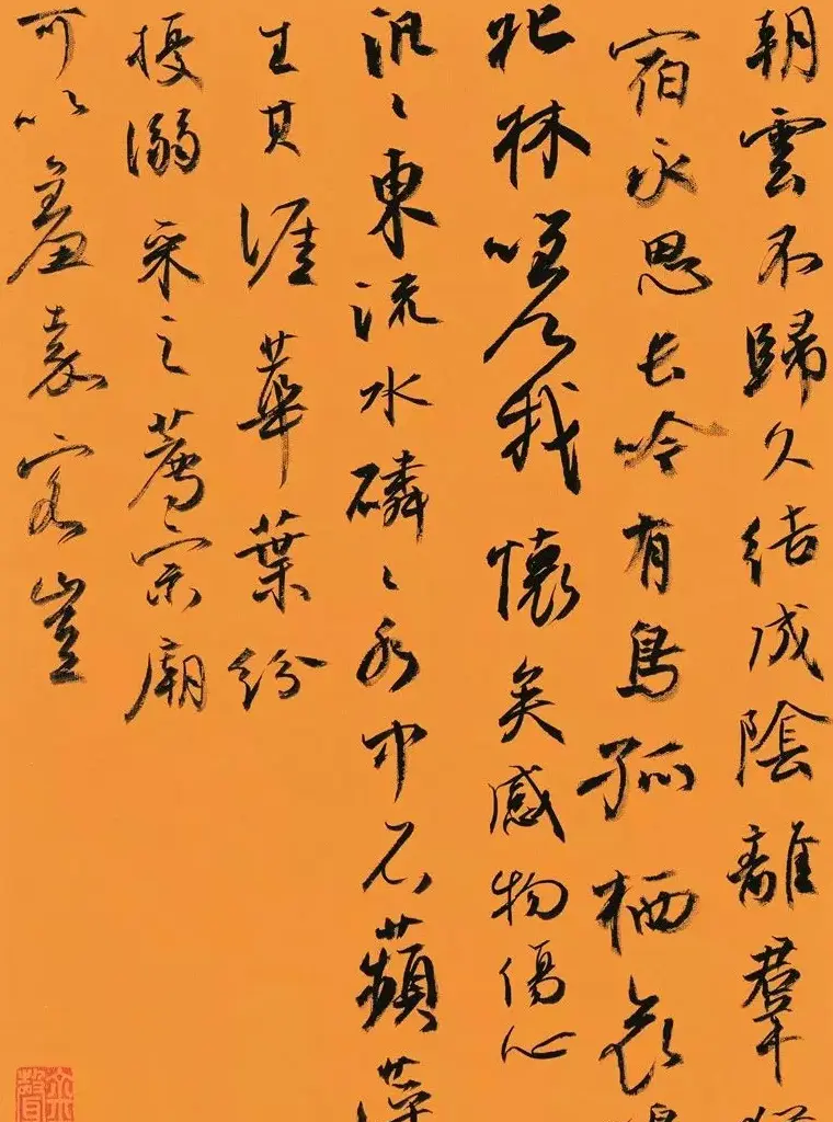 第三届全国册页书法展入展作品选刊 | 书法展作品