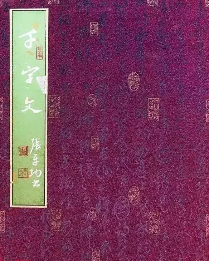 全国第十一届书法篆刻作品展获奖作品欣赏 | 书法展作品