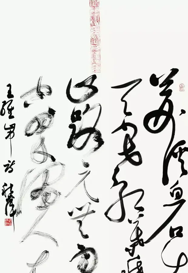 京津冀五体书法30家提名展作品欣赏 | 书法展作品