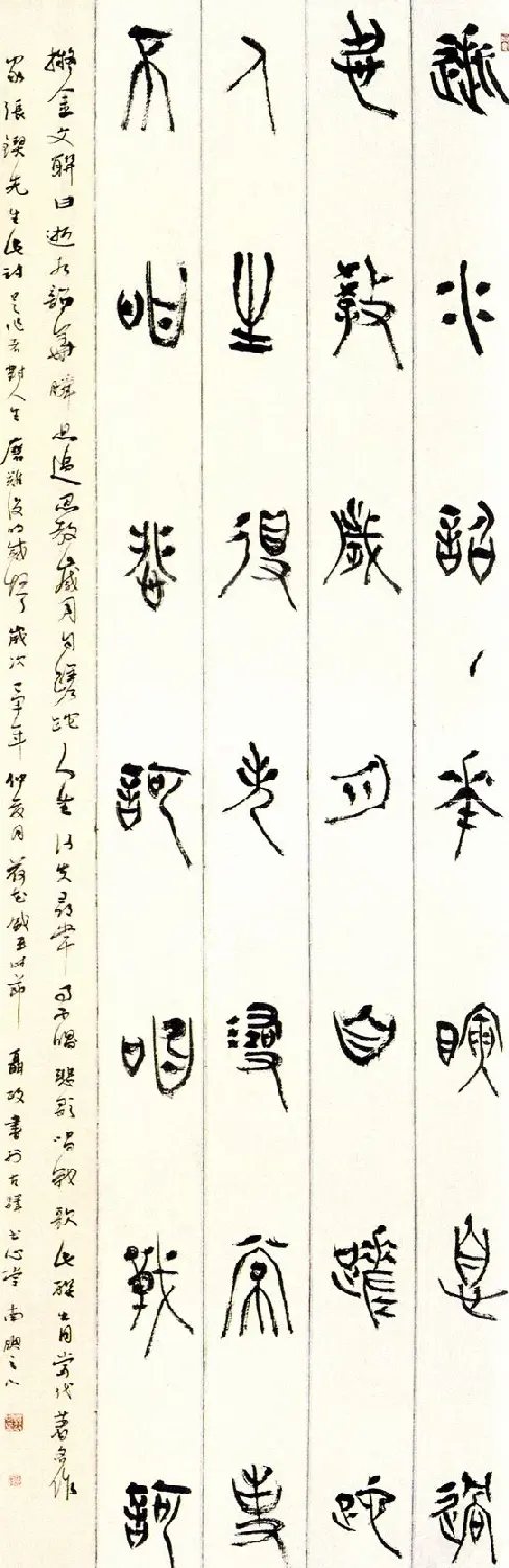 “尧山杯”新人展入展书法作品选刊 | 书法展览作品