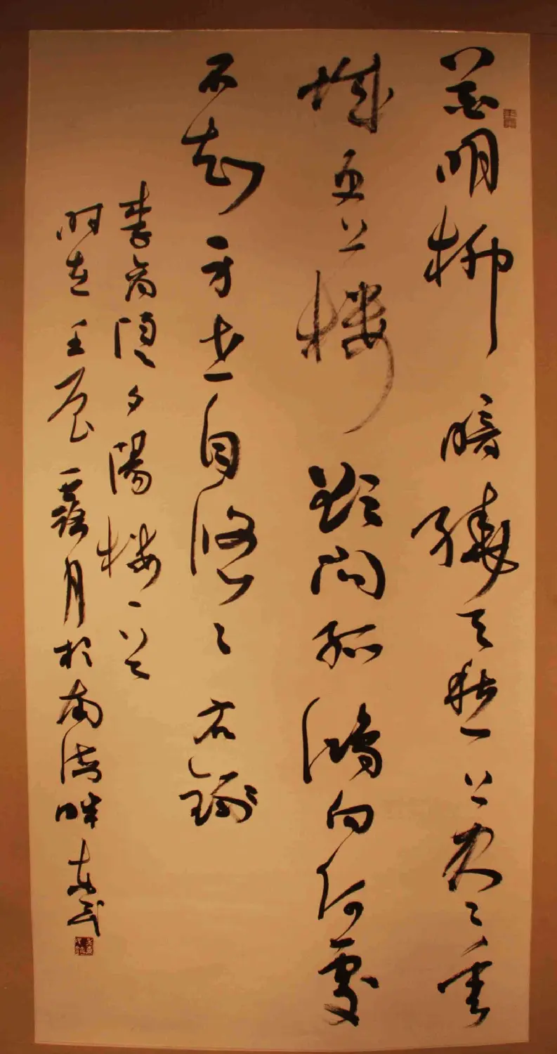 北京平谷中国书法之乡--全国名家书法精品展 | 书法展作品