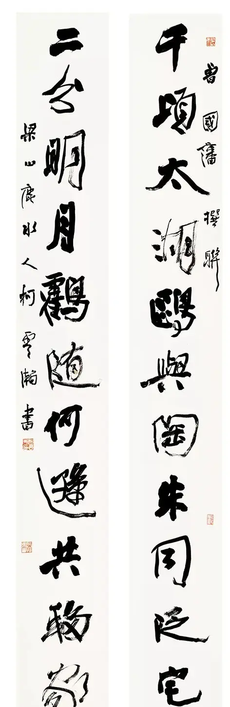 第六届中国书法兰亭奖获奖作品图片 | 书法展作品