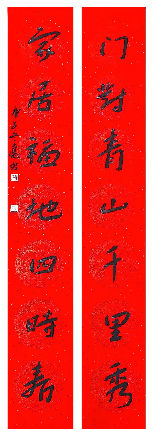 翰墨挥春丨全国书法名家春联作品选 | 名家书法作品精选