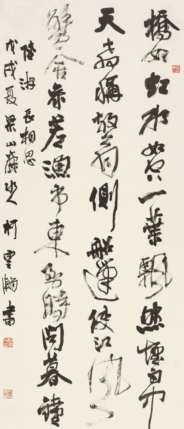 全国百名书法名家作品邀请展 | 书法展作品