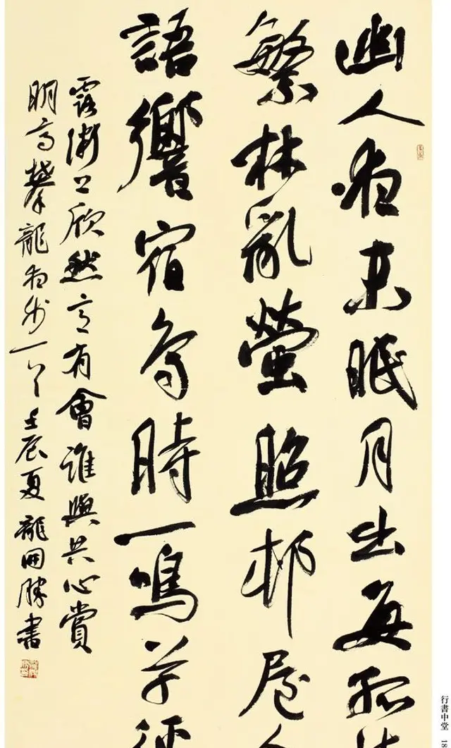沈门七子书法展暨全国巡展作品欣赏 | 书法展览作品