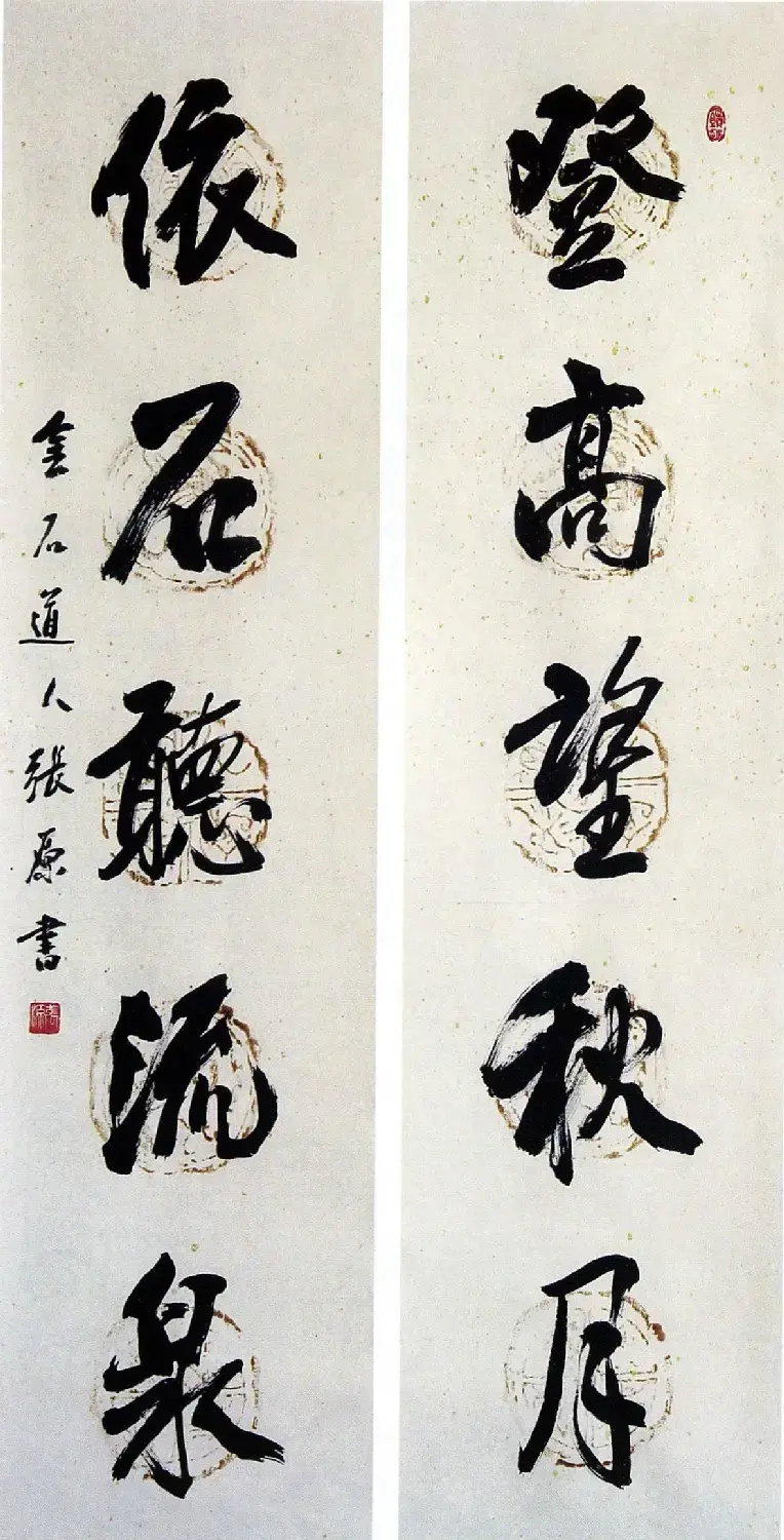 第五届中国书坛新人作品展览特邀作品 | 书法展作品