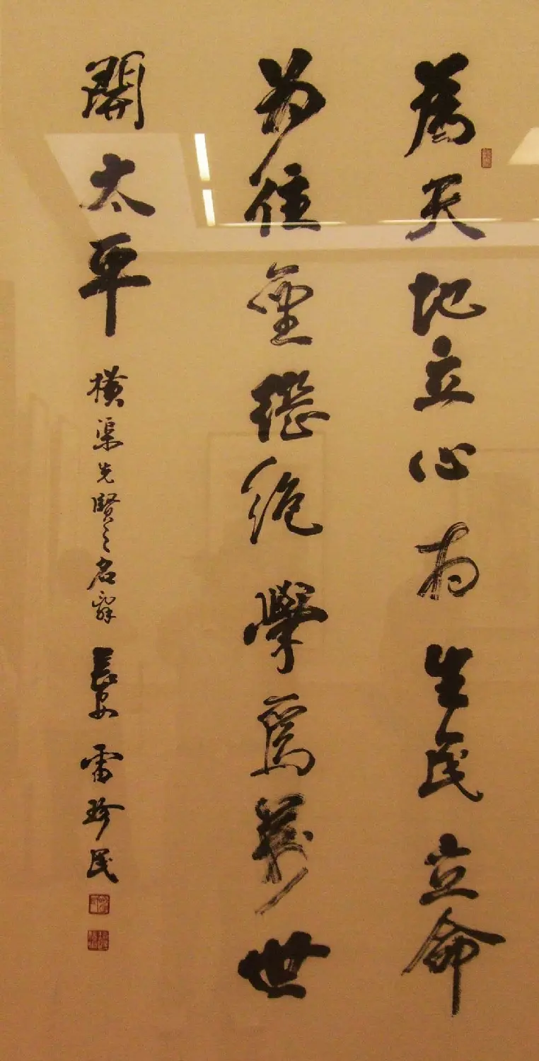 文史翰墨--首届中华诗书画展书法墨迹欣赏 | 书法展览作品