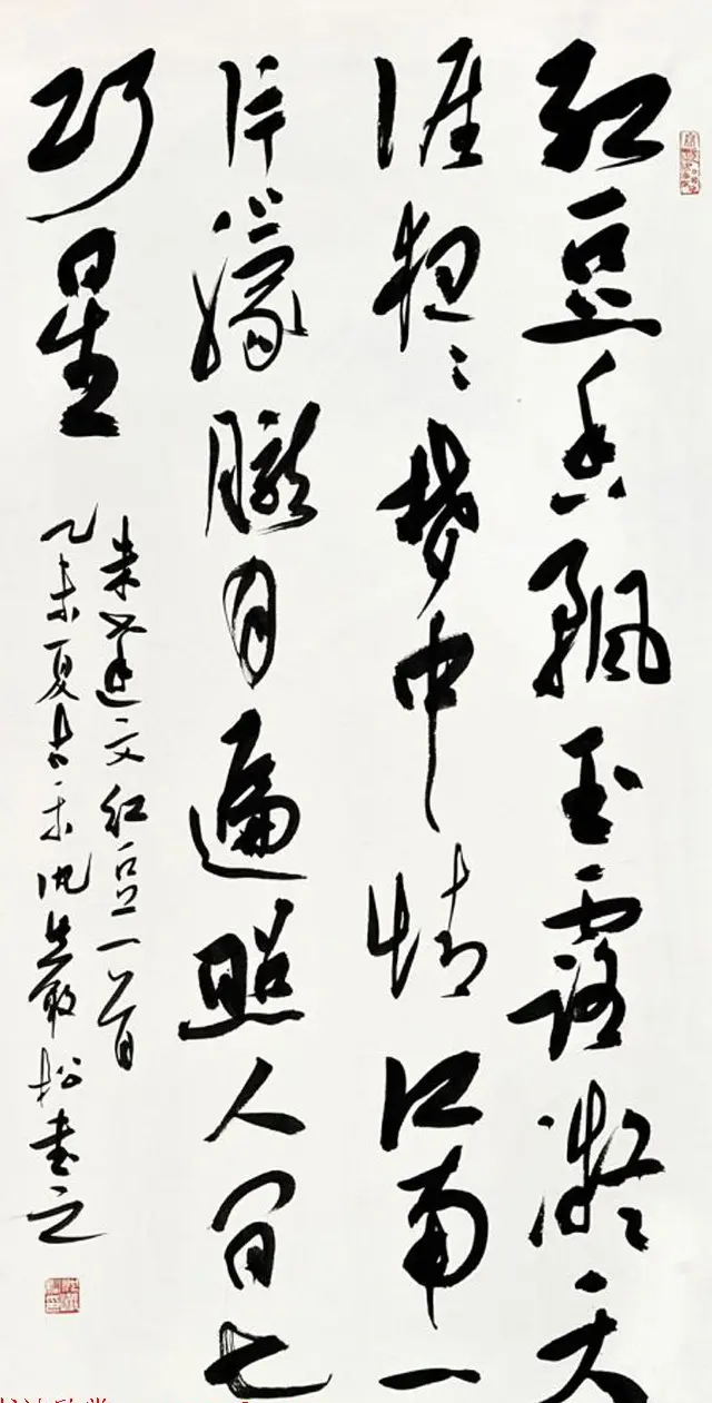 七夕红豆情--全国书法名家作品邀请展选刊 | 书法展作品