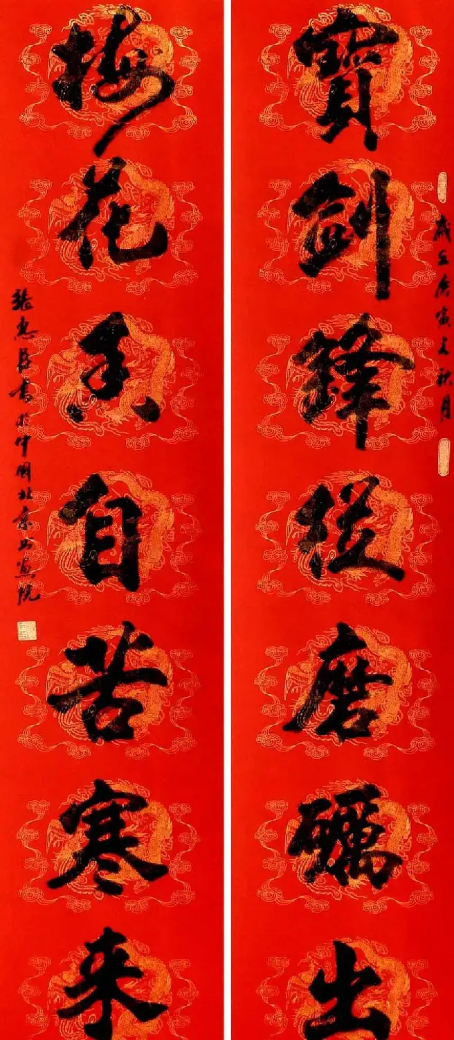 刘炳森弟子张惠臣书法作品欣赏 | 书法作品欣赏