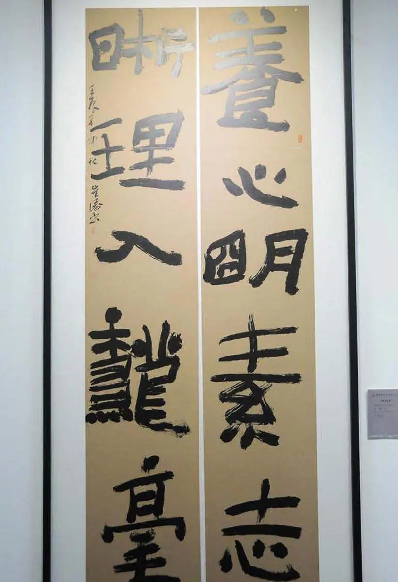 第四届中国书法兰亭奖佳作奖作品入展作品 | 书法展作品