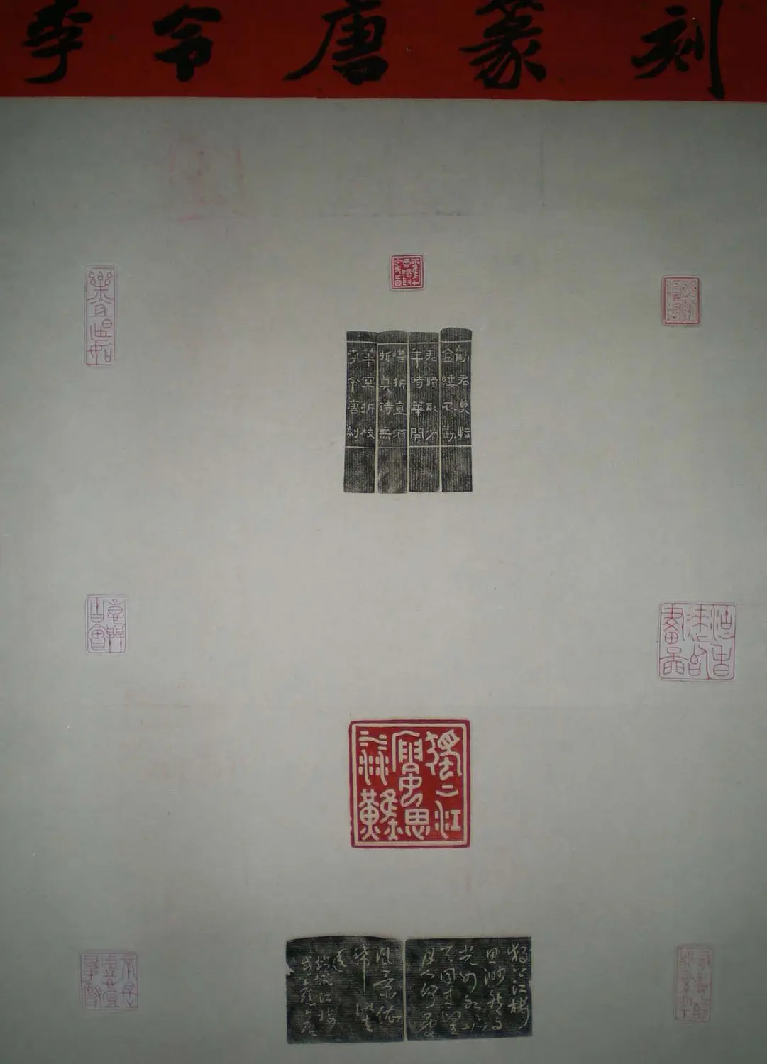 西泠印社第七届评展篆刻作品欣赏(一) | 书法展览作品