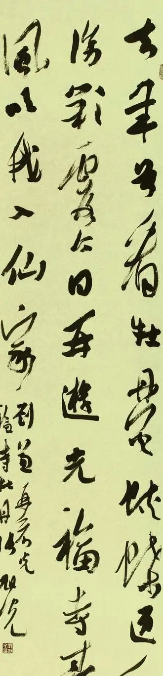 张旭光行草书法作品欣赏 | 书法作品赏析