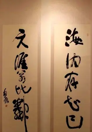 书法名家白狼《狂草书法展》 | 书法展览作品