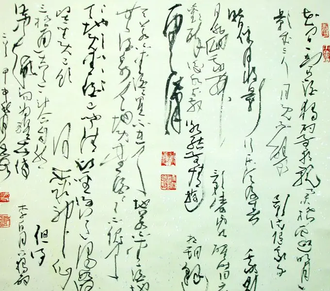 四川邓代昆书法作品欣赏 | 书法作品赏析