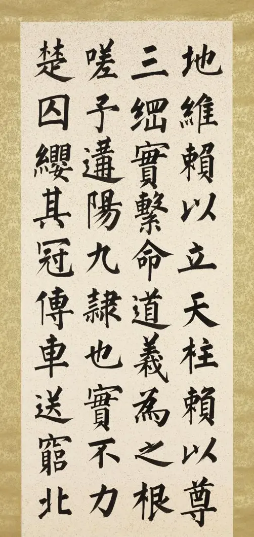 爱新觉罗·溥儒楷书八屏《正气歌》 | 书法作品欣赏