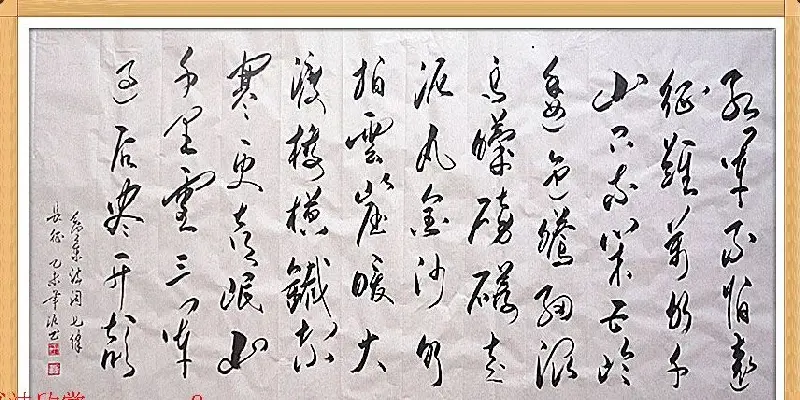 来稿选刊 张金武+刘阳+泥书作品 | 书法作品投稿