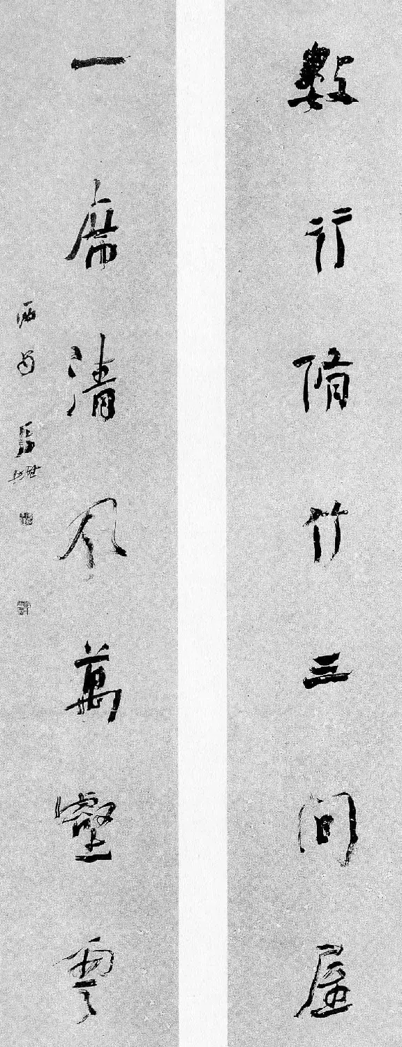第七届国展获奖书法作品欣赏 | 书法展览作品