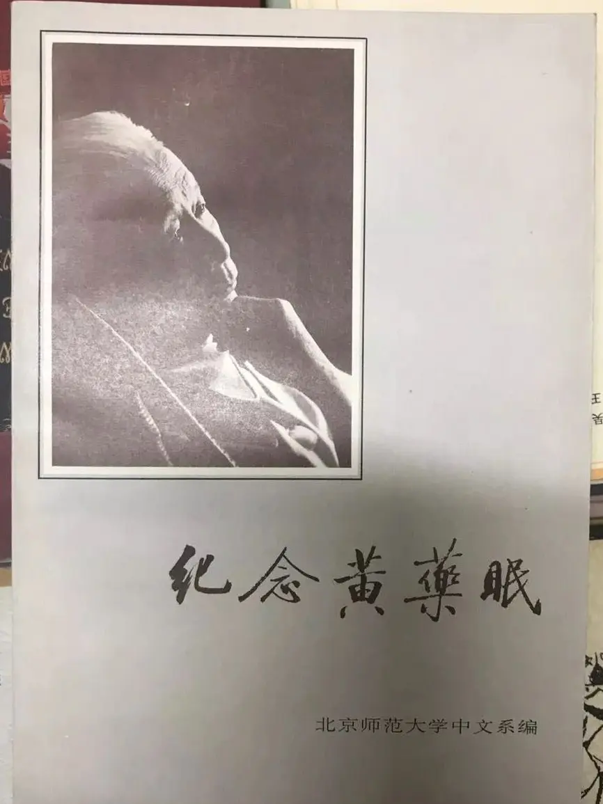 启功题写书名专辑130册 | 书法名家作品鉴赏