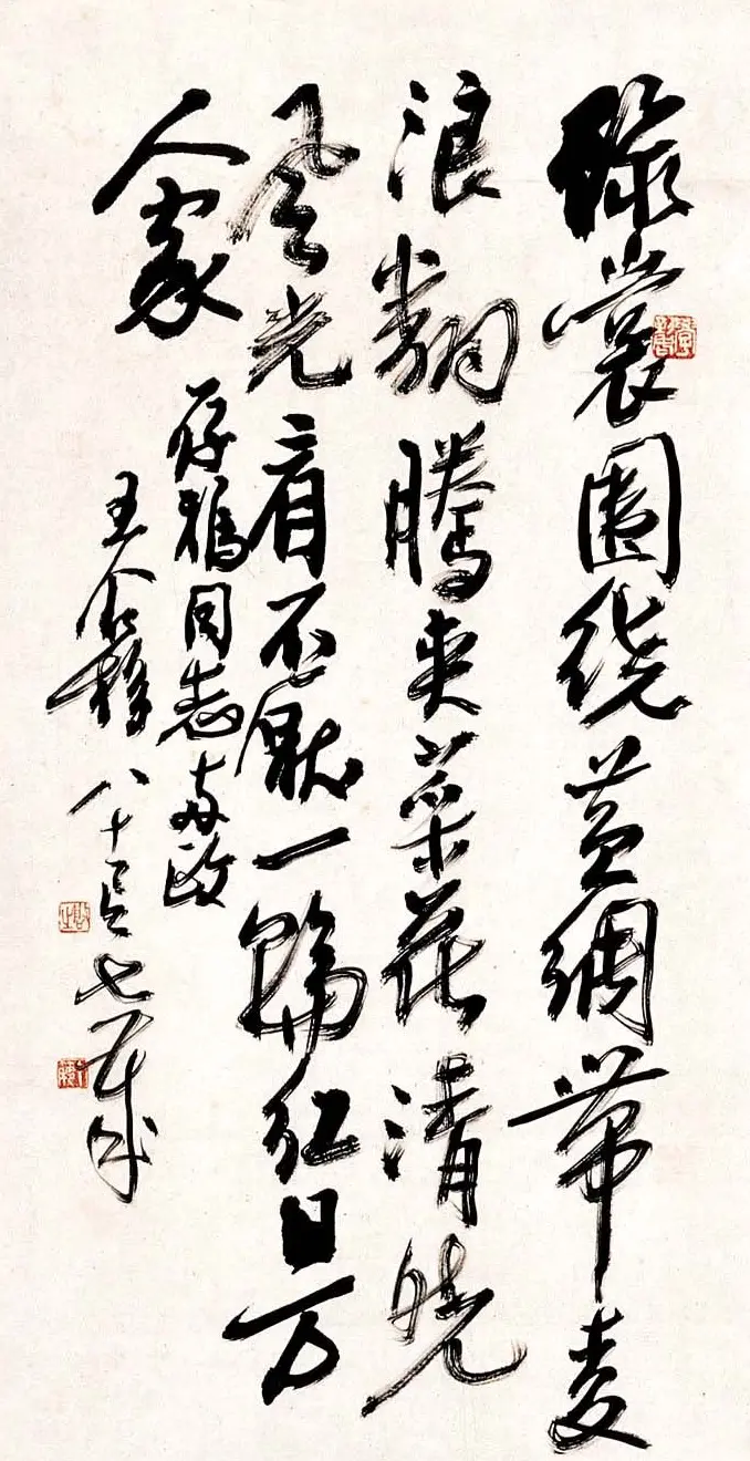 著名书画家王个簃书法作品欣赏 | 软笔书法作品
