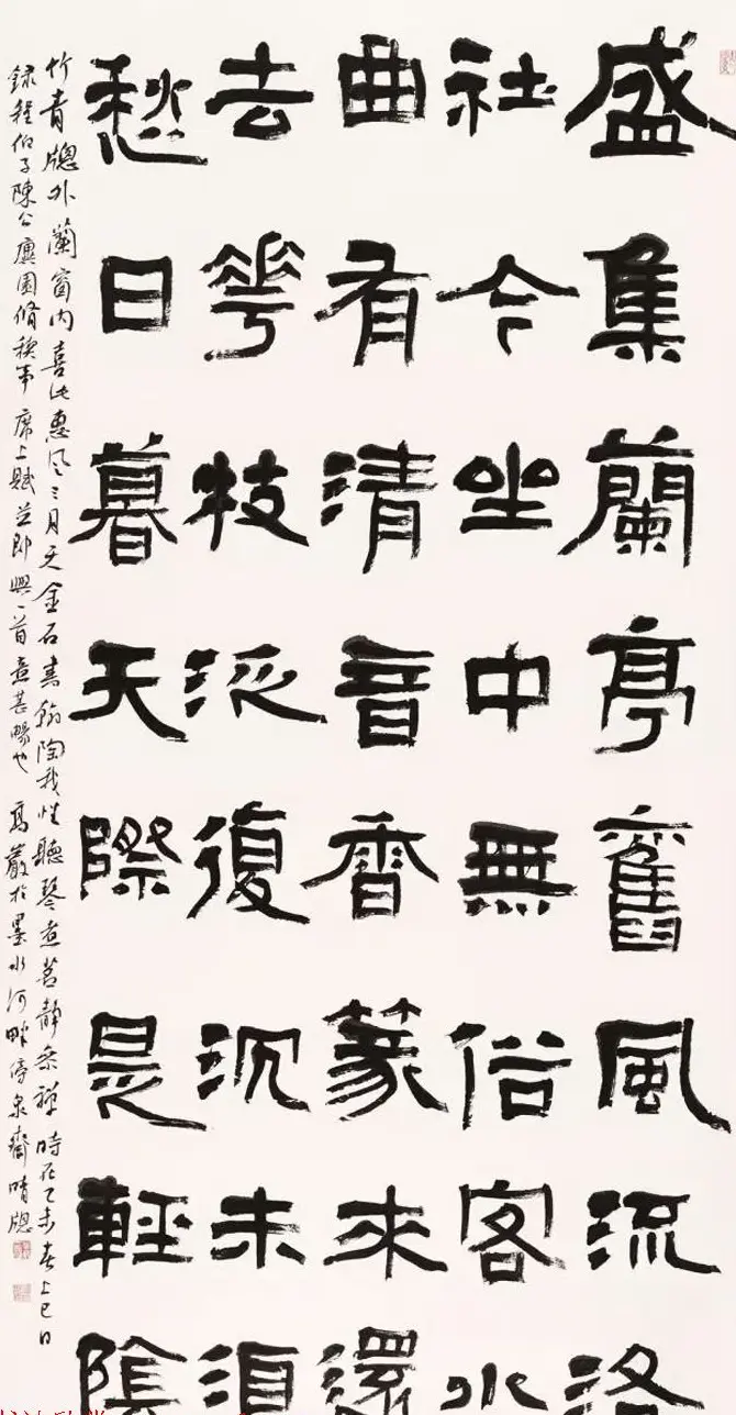 全国第十一届书法篆刻作品展获奖作品欣赏 | 书法展作品