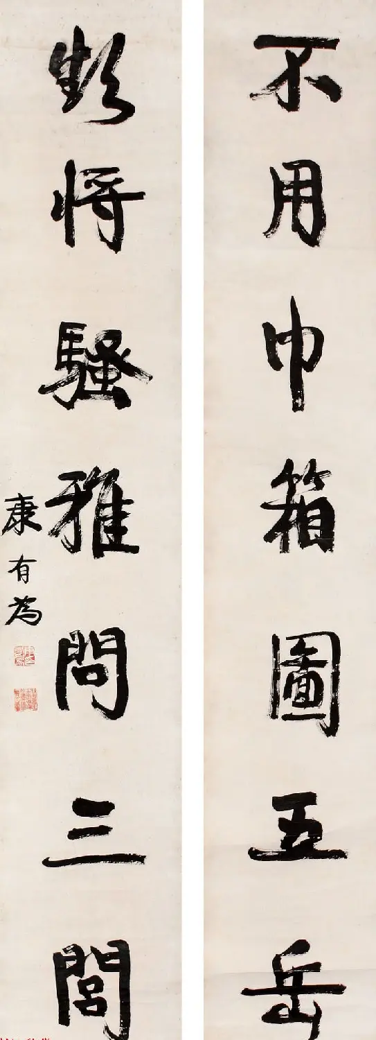 近代著名政治家康有为书法作品欣赏 | 软笔书法作品