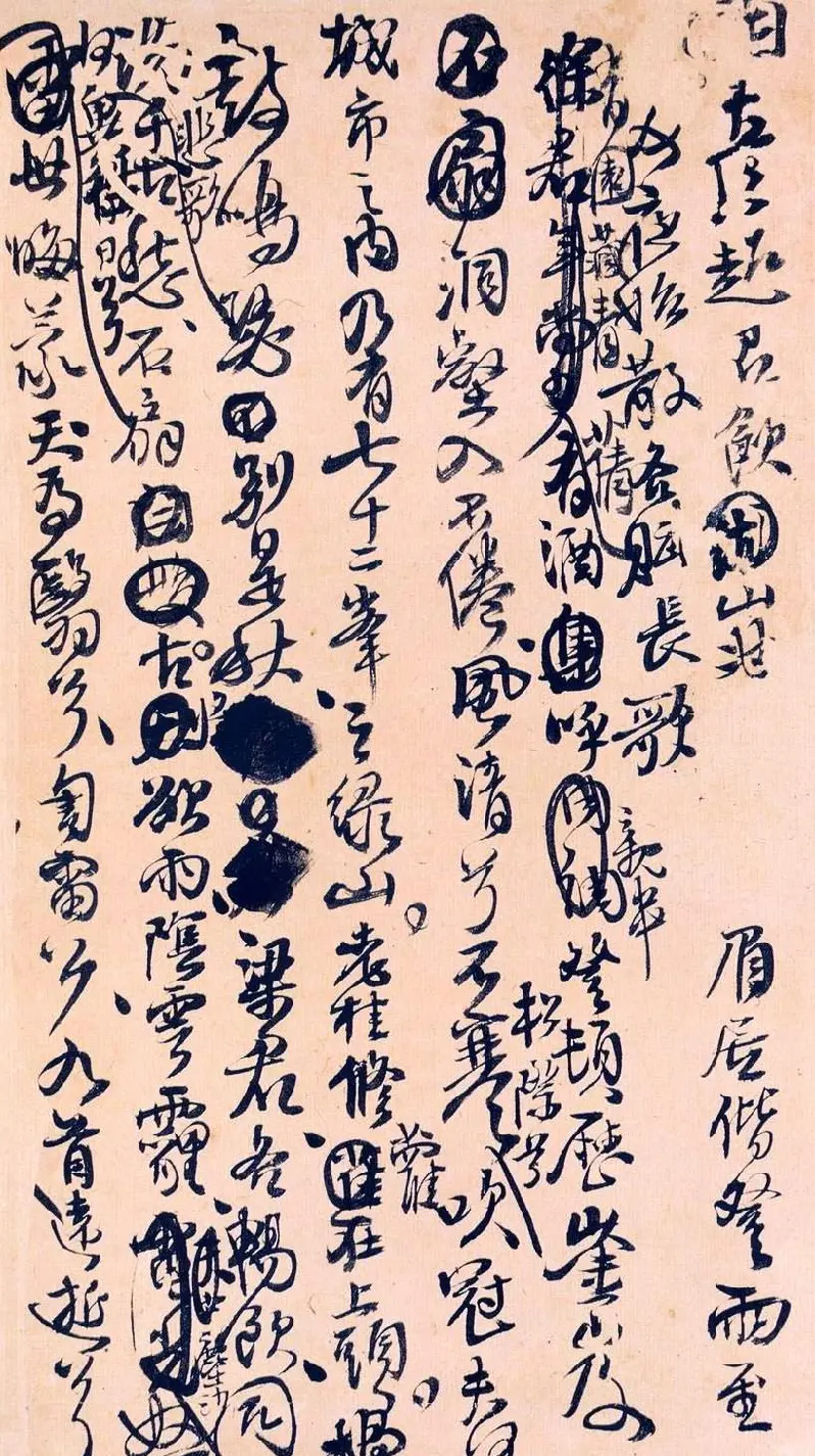 王孟津书法艺术鉴赏《王铎诗稿墨迹》 | 书法名家作品鉴赏