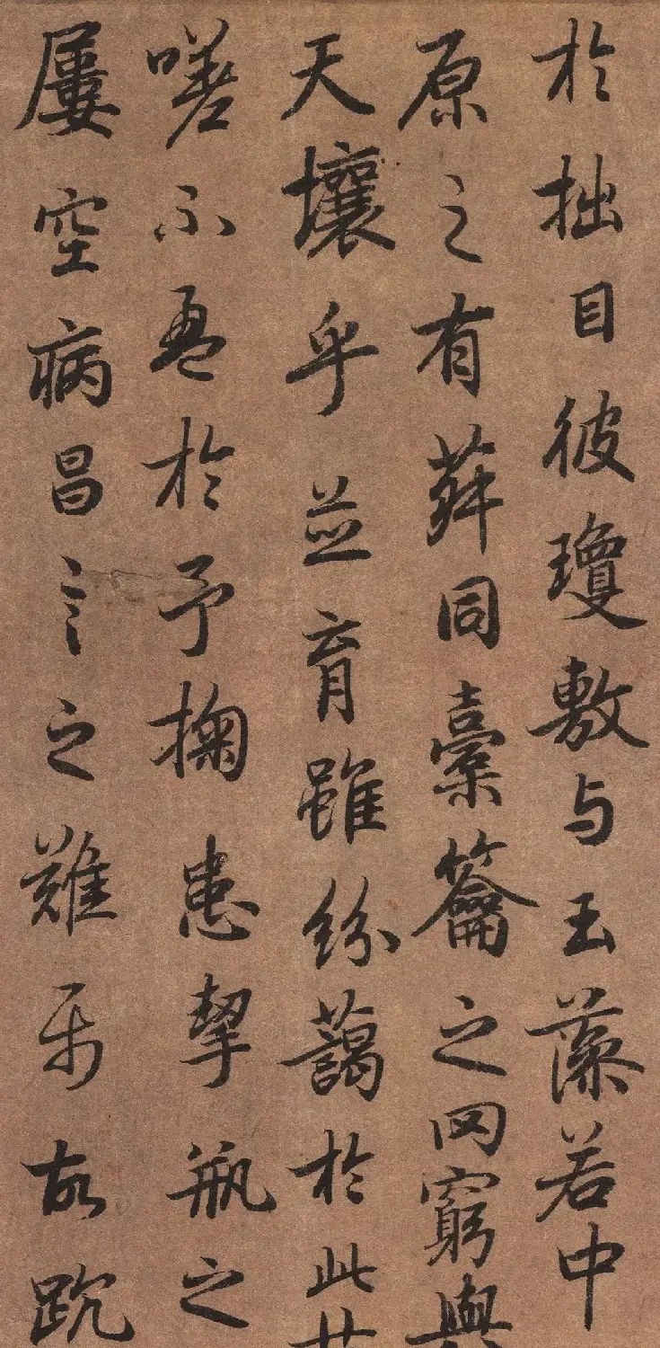 陆柬之行书《文赋》墨迹卷 | 软笔书法作品