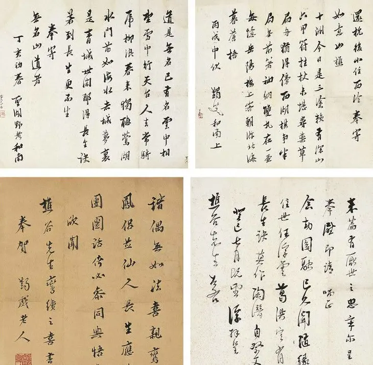 马一浮书法作品欣赏 | 毛笔书法作品