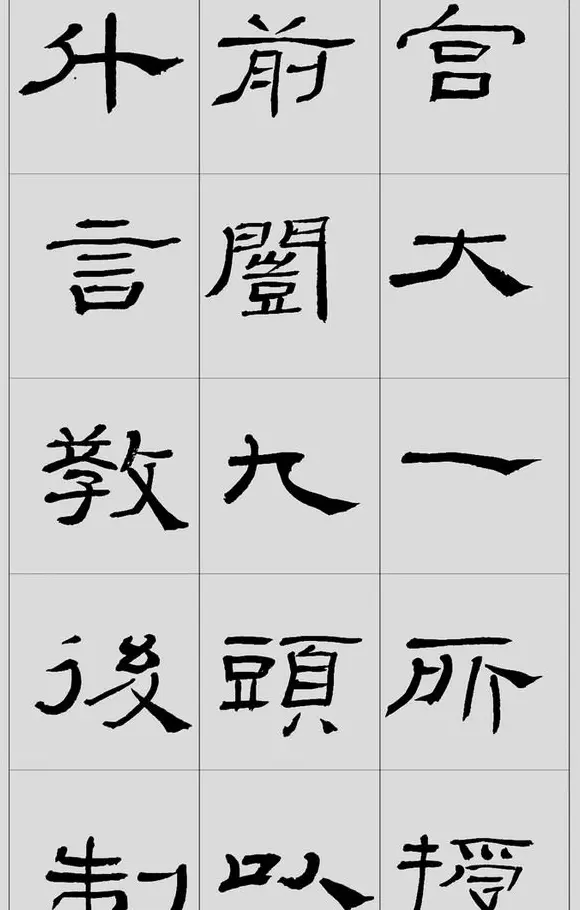 刘文华字帖临汉《礼器碑》册页 | 软笔隶书字帖