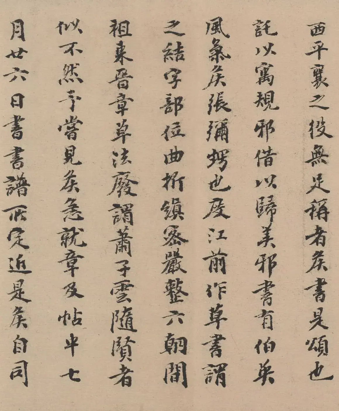 晋代索靖章草书法出师颂全卷高清TIF下载 | 软笔书法作品