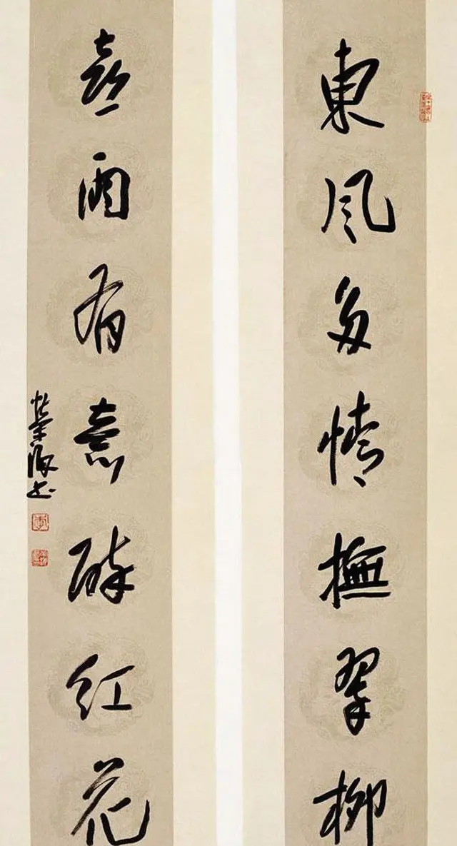 曹州书画院创始人李荣海书法作品欣赏 | 书法作品欣赏
