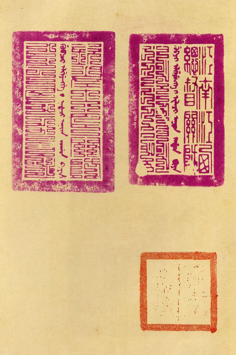 汉碑佳品《汉延熹华岳庙碑》高清晰华阴本 | 软笔隶书字帖