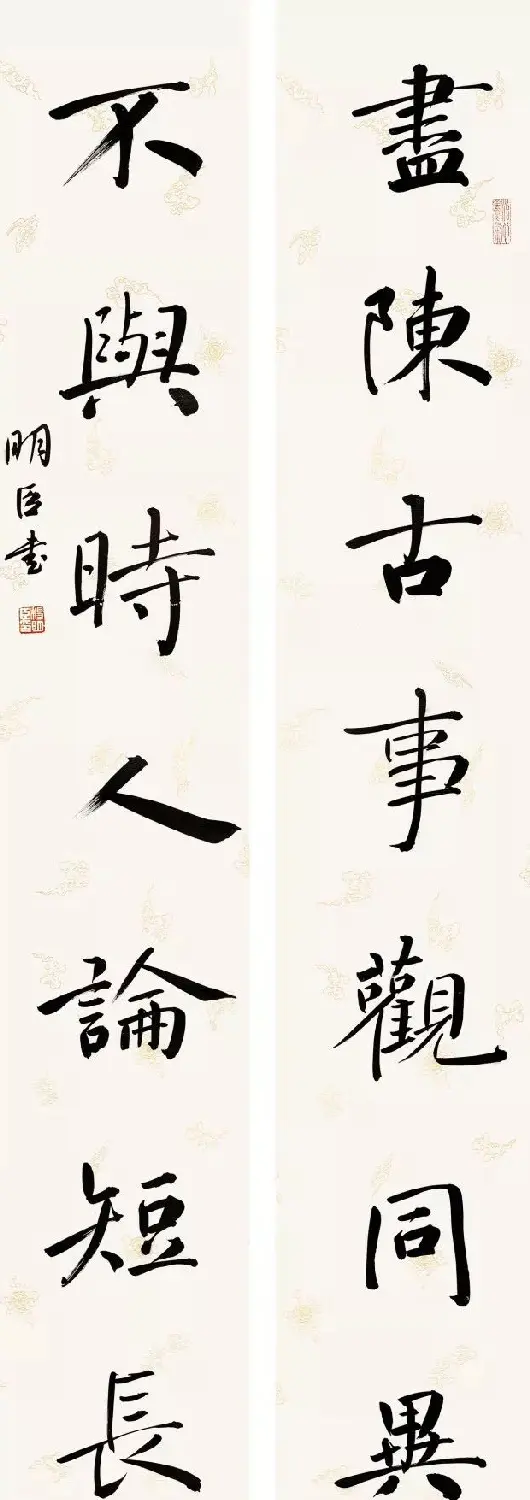京津冀五体书法30家提名展作品欣赏 | 书法展作品
