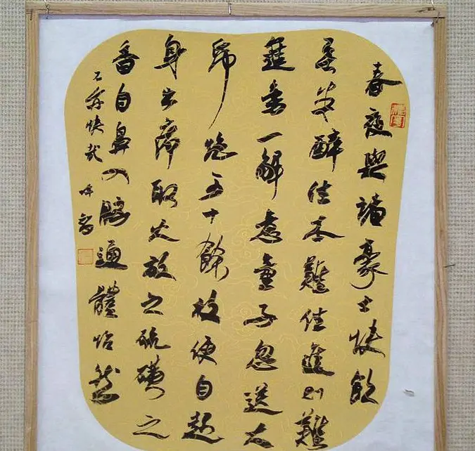 骄阳--安徽中青年十八家书法展作品选刊 | 书法展览作品