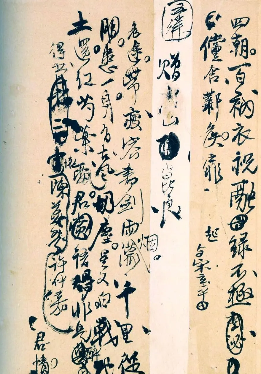 王孟津书法艺术鉴赏《王铎诗稿墨迹》 | 书法名家作品鉴赏