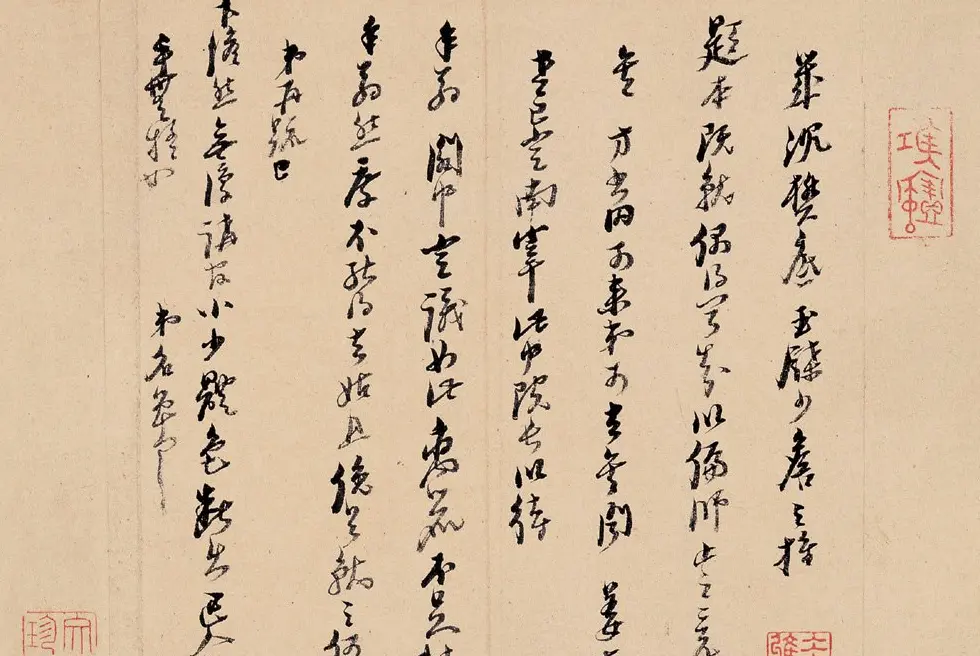 中国书法--嘉德国际拍卖 | 书法作品赏析